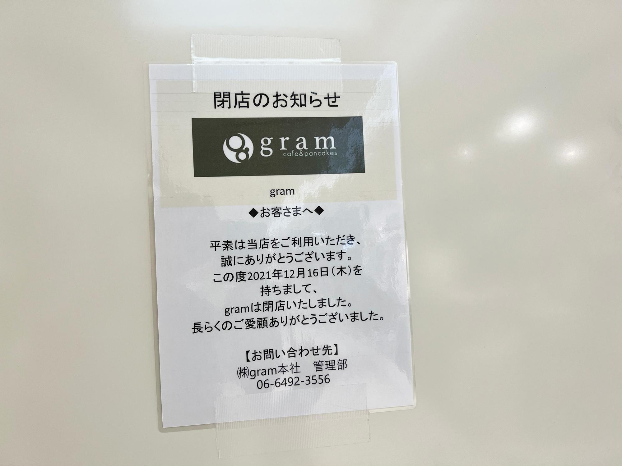 スターバックスコーヒー 奈良西大寺駅前店の投稿口コミ一覧 ホームメイト