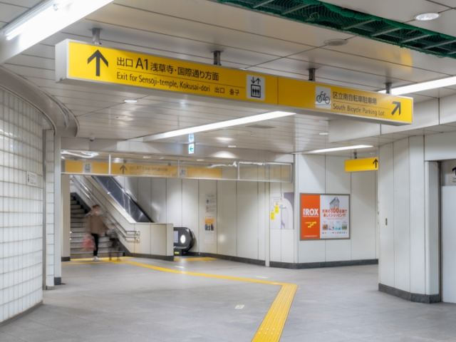 ベビーカーでも歩きやすい！ 東京メトロ銀座線浅草駅から雷門の行き方浅草ウォーカ