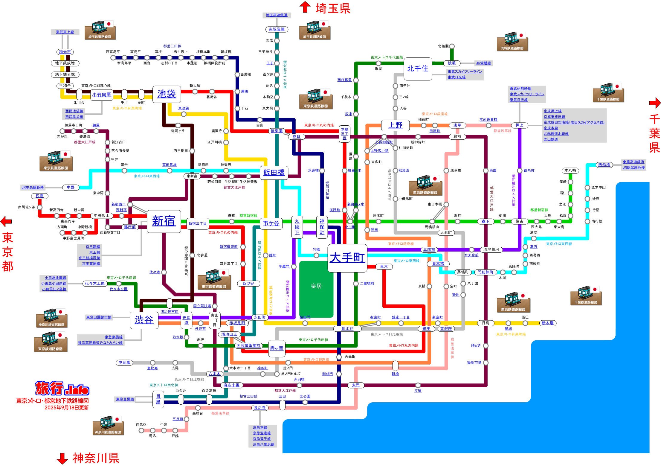 丸ノ内線 わかりやすい路線図と鉄道写真と駅一覧東京メトロ- 駅ずかん