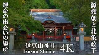 熱海日帰り旅！源頼朝と北条政子が愛を育んだ伊豆山神社とMOA美術館で歴史と芸術に親しむ大人旅を - 静岡県観光公式ブログ