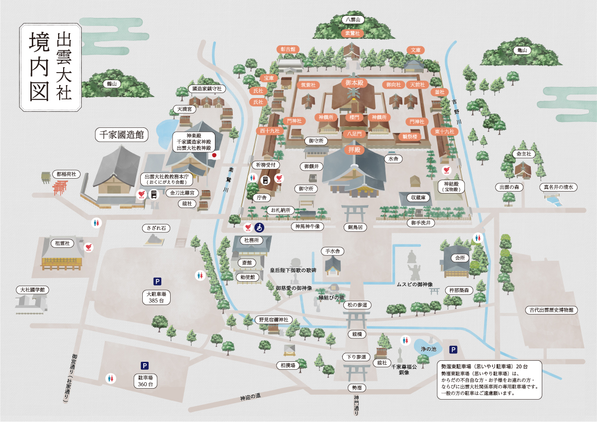 出雲市 稲佐の浜周辺がきれいに！「稲佐の浜第1駐車場」が拡張されて利用しやすくなっていますよ！号外NET 出雲市・雲南市