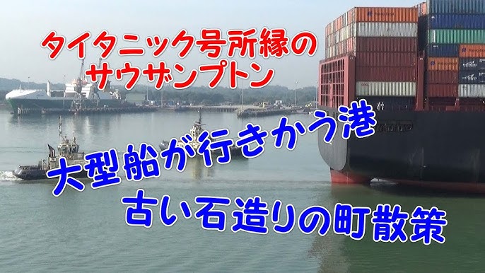 サウサンプトン港から悲劇の処女航海に出発す ：タイタニック号の悲劇 写真特集：時事ドットコム