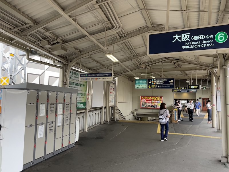 新宿駅や周辺のコインロッカー29カ所を徹底解説！場所や料金、便利な使い方を詳しくご紹介 - まっぷるウェブ