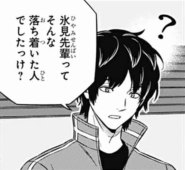 嘲笑のひよこ” すすき on X: