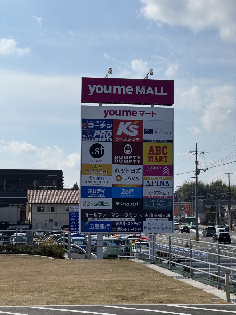駐車場変更のお知らせ～東広島西条酒蔵通りの隠れ家古民家カフェ cafe Trecasa カフェ