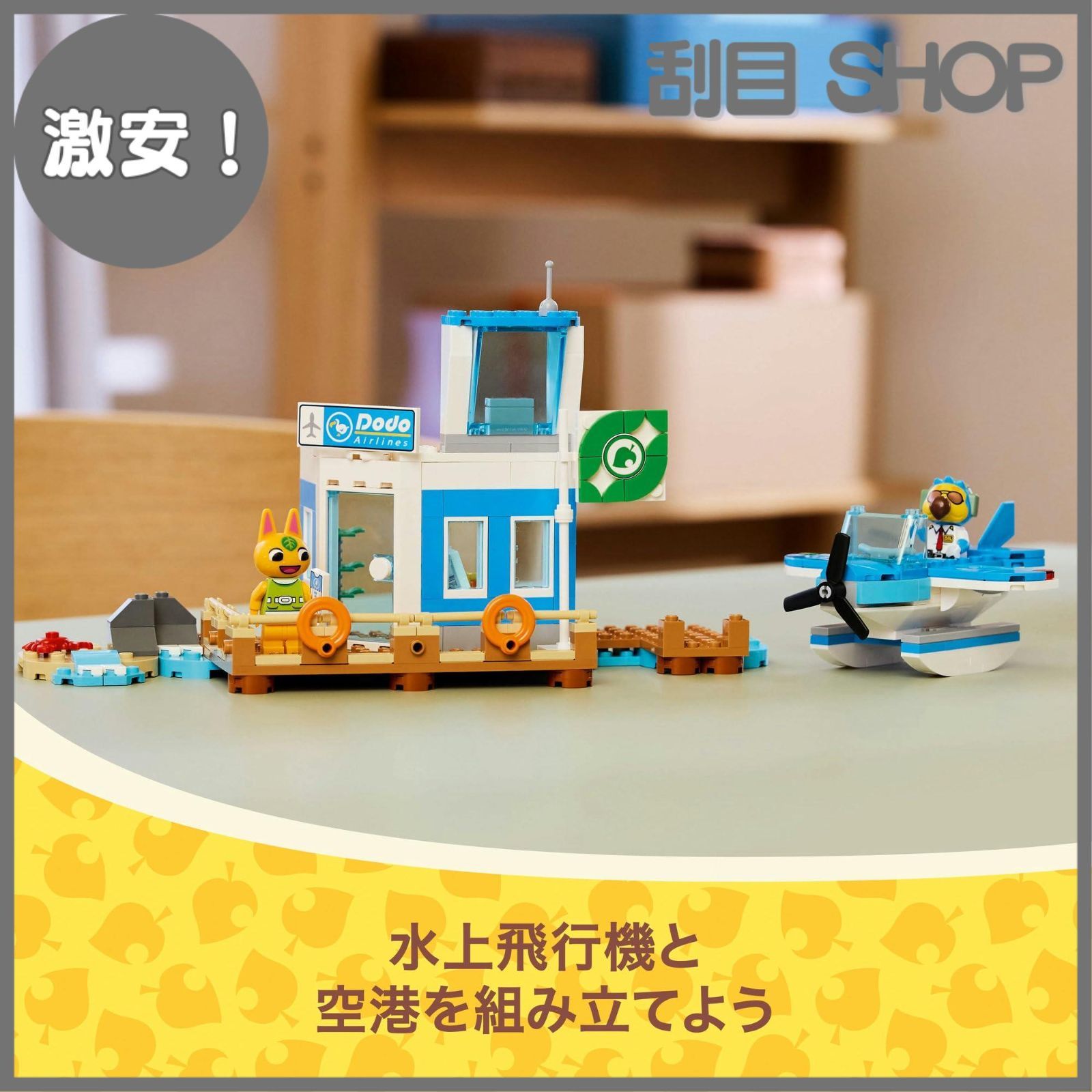 ゲーム画面から飛び出してきた！？ 再現度エグすぎる「どうぶつの森」ペーパークラフト話題 -