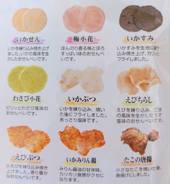 美浜大橋 ホームメイト