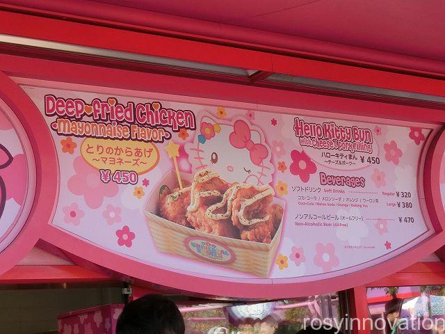 USJ 12 31～ゆく年くる年まん登場 2024-2025限定 販売場所は？数量限定なので売り切れ注意
