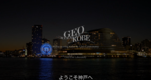 劇場版 神戸在住 : 動画配信サービス VOD