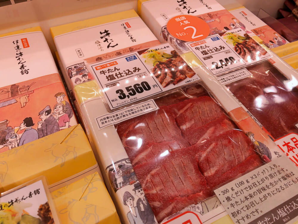 仙台空港 おすすめお土産ランキング20選定番人気のお菓子や牛タン、雑貨などお土産タイムズ