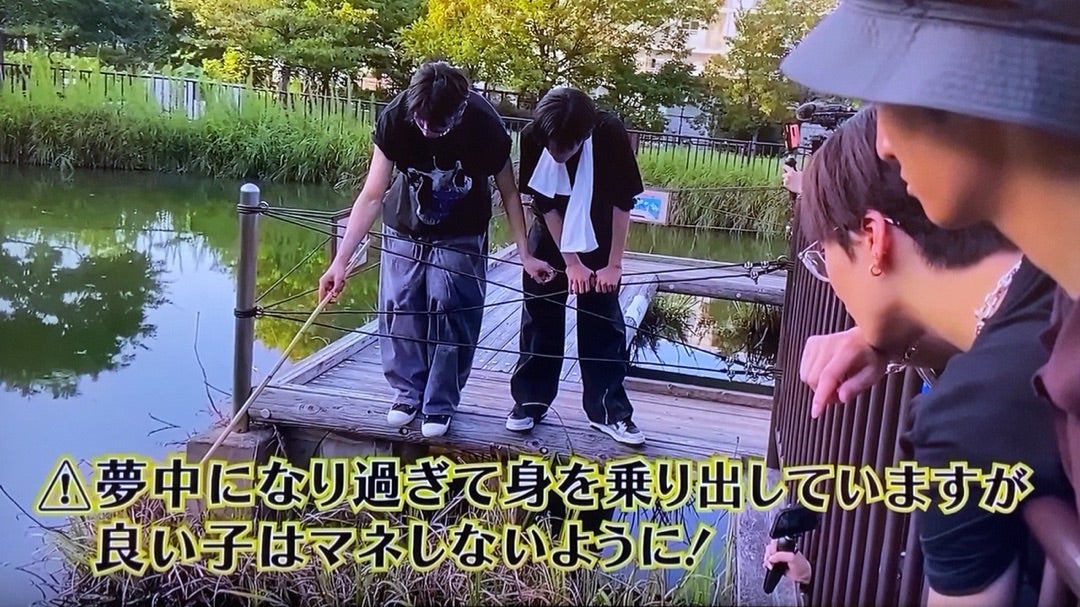 ザリガニ釣り、勝負の行方は目黒蓮くんを思う時間は幸せ☆〜色気と笑顔と優しさに惚れました