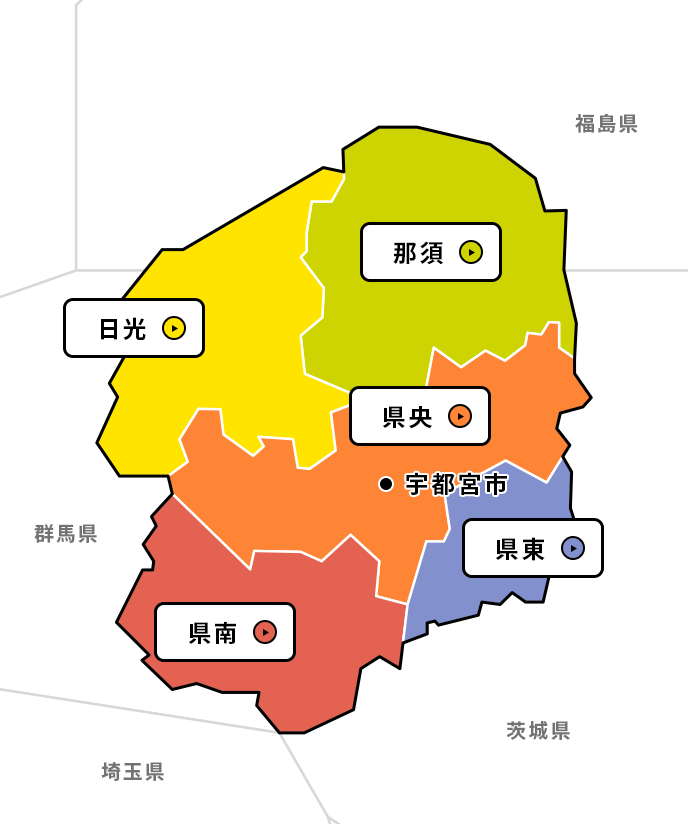 マップルの分県地図 茨城県 旅のみちしるべ