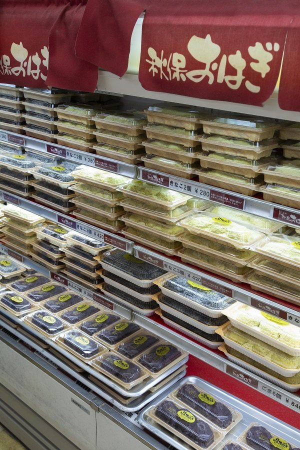 秋保温泉で“かわいい“を巡る大人の癒やし旅！観光プランを紹介 - PREMIUM