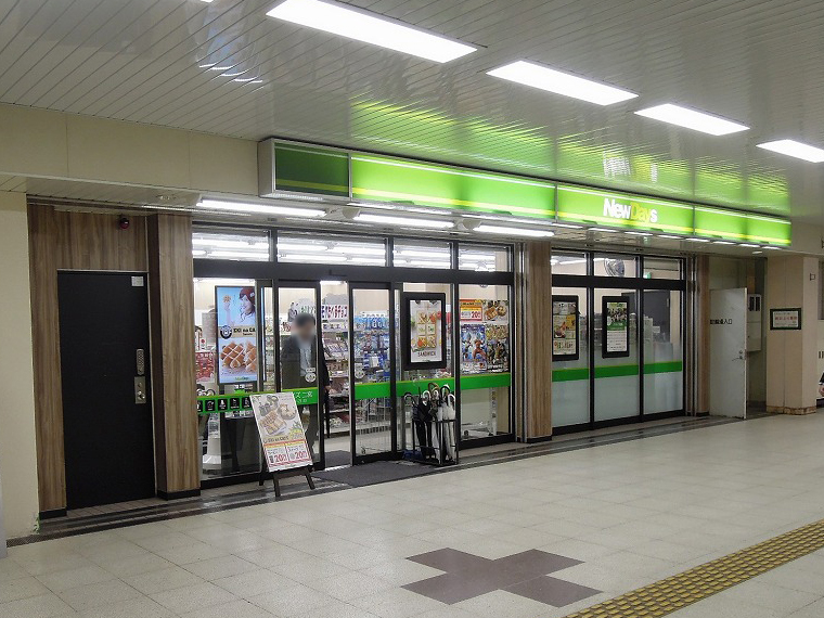 JR東海道線二宮駅から歩いて行ける！湘南の絶景、菜の花満開の吾妻山から富士山を見る 神奈川県二宮町サライ.jp小学館の雑誌『サライ』公式サイト