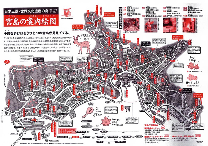 女子必見！神秘的なスピリチュアルスポット『大聖院』へ行こう！ – 宮島観光アドバイザー トモチンのブログ