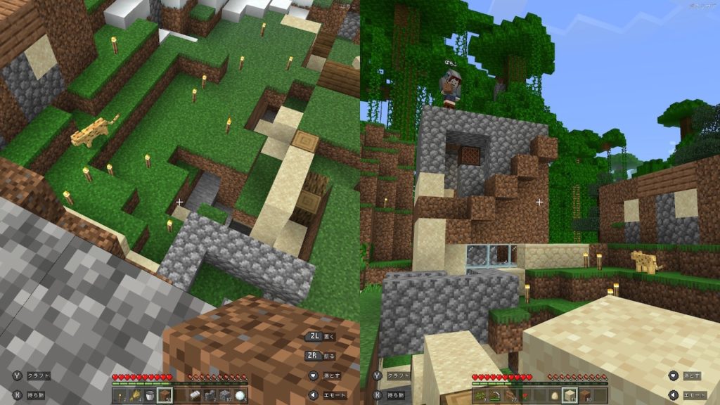 スイッチマイクラ2人プレイできない！左右に画面分割の遊び方や2人でやるには？樹林ブログ