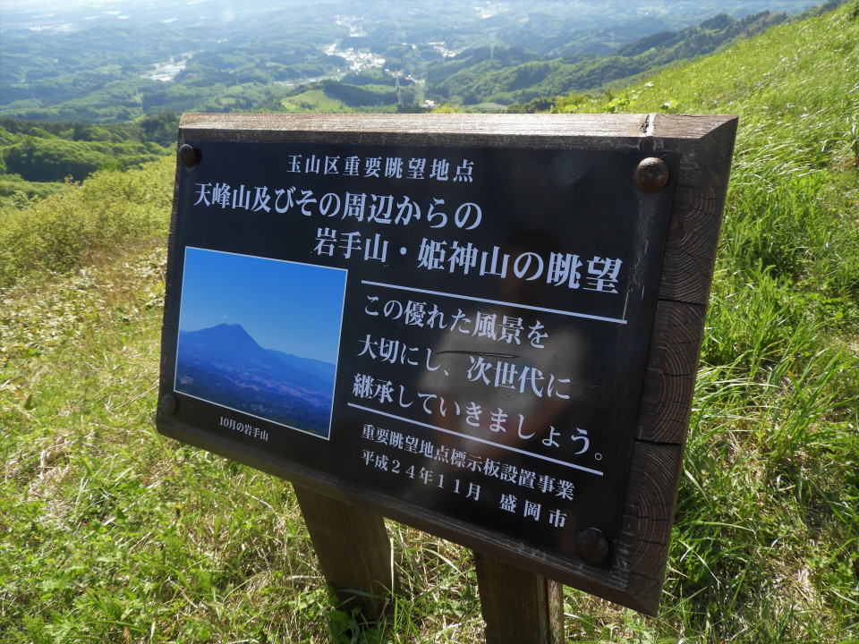 長峰山休憩展望台のクチコミ一覧 - じゃらんnet