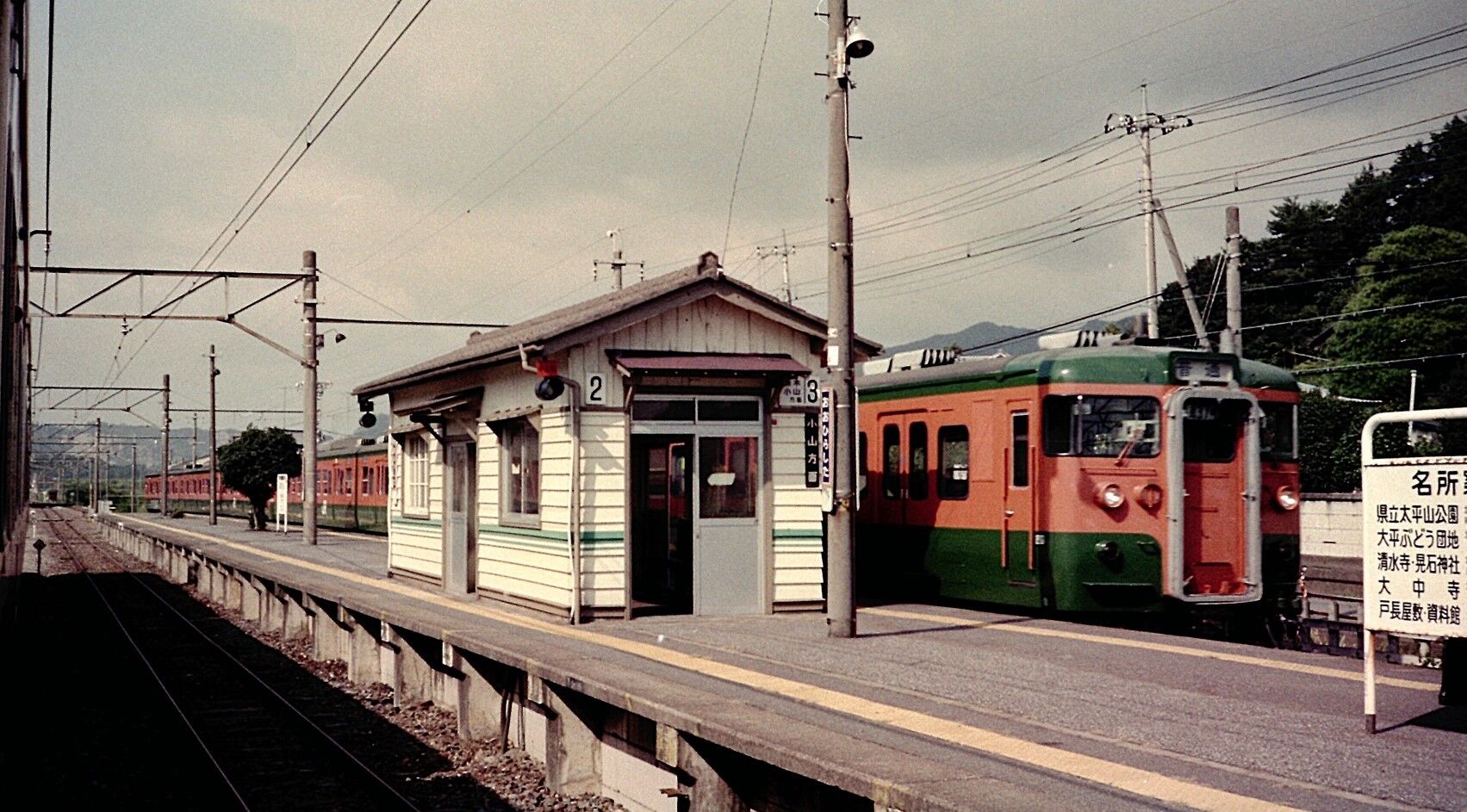 SUUMO 新大平下 1LDK 1階 LIXIL不動産ショップ小金井不動産