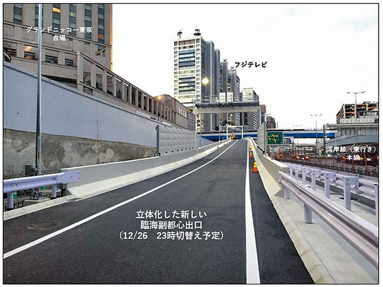 臨海副都心出入口ＩＣ：路線図 ホームメイト