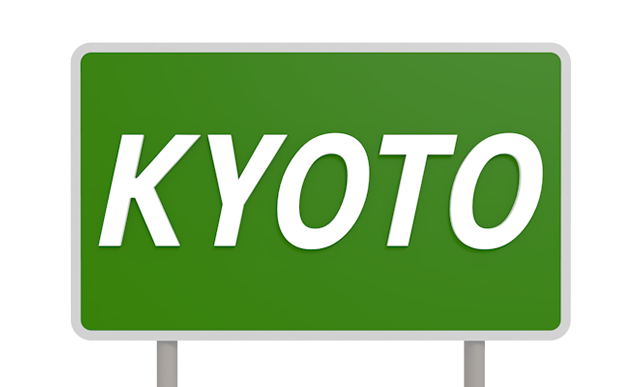 京都御所を英語で説明天皇の昔の住まいと御所を囲む京都御苑を紹介KANAMARI かなまり
