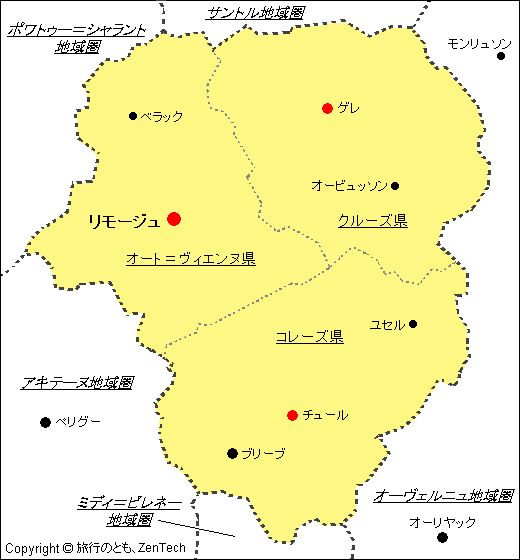 フランスおいしい旅ガイド リムーザンの地方菓子ショコラ＠パワスポグルメ