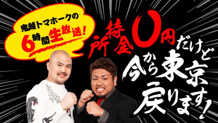 画像・写真新婚さん アルピー酒井＆矢端名結夫妻、当初はビジネスカップル→「あれ？寂しい」 シャワー中の“事件”で急接近 9枚目オリコンニュース