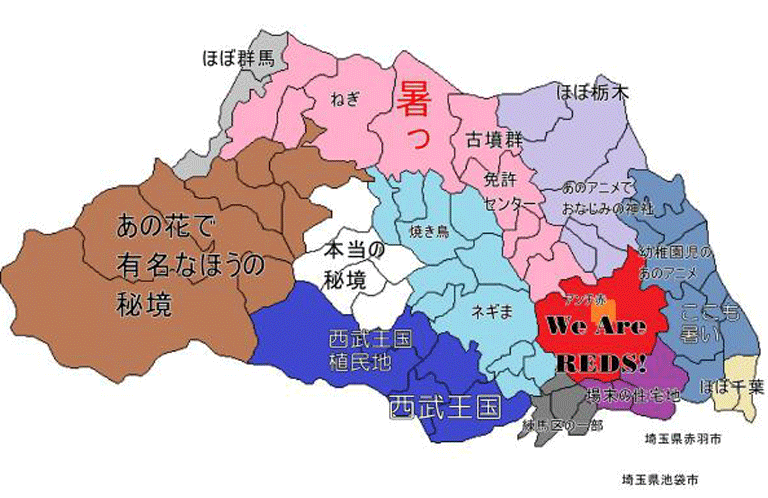 Amazon埼玉県全図ポスター地図文房具・オフィス用品