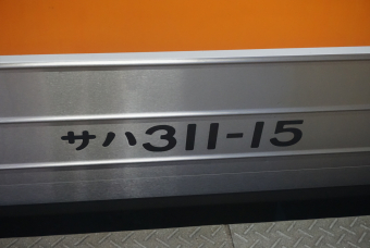 前面展望 名古屋鉄道名古屋本線新木曽川駅から黒田駅 -