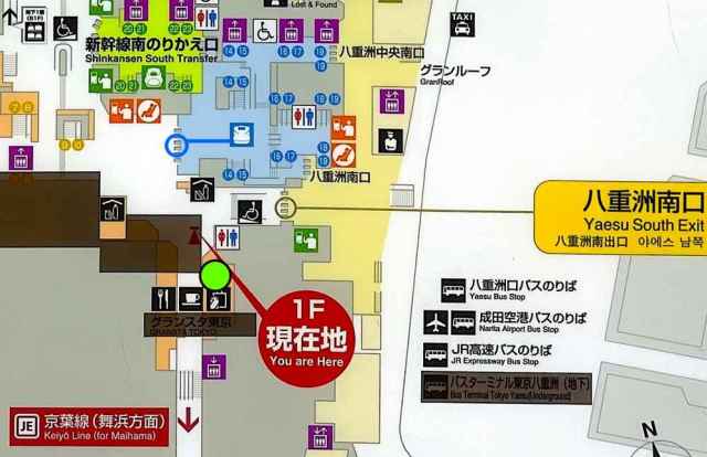 🚄東京駅八重洲北口改札出て直ぐ🚄, 東京ギフトパレットの行き方とオススメ商品をご紹介！, 新幹線に乗る前にお土産はいかがですか？,近くには家族みんなで楽しめる施設も沢山あります！,