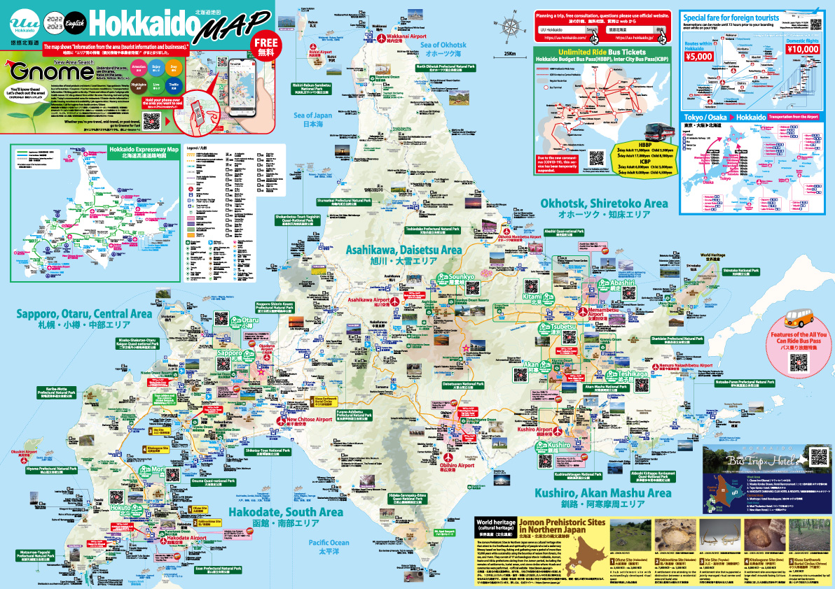 ひがし北海道周遊観光パンフレット - 釧路総合振興局産業振興部商工労働観光課