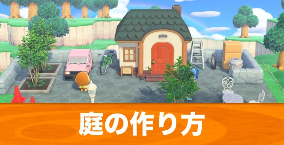 あつ森住宅街オシャレな作り方TikTok