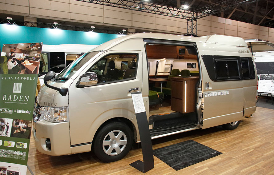 北海国際サービス 株 のキャンピングカーレンタル「TOMO