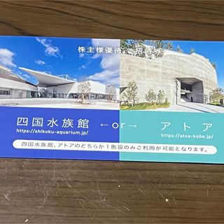 終了しました 水族館写真家 銀鏡 しろみ