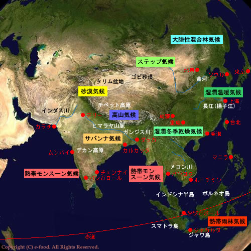 高校地理で重要な河川をまとめてみた！受験地理短期マスター塾