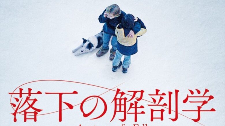 インフィニティ・プール」 怒りくまのブログ 仮