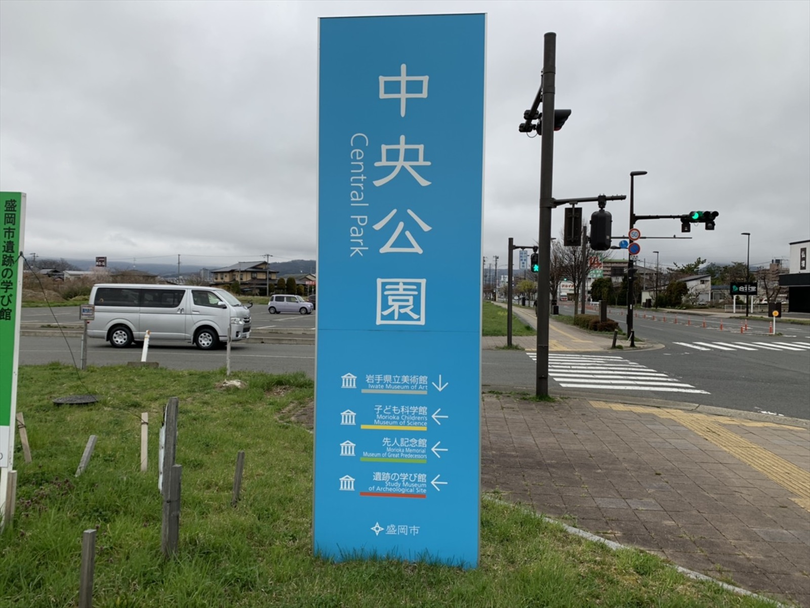 ご案内栗林公園 駐車場 車で栗林公園に行く際の注意点は？ 徒歩で栗林公園まで観光を楽しむには？お庭の国宝