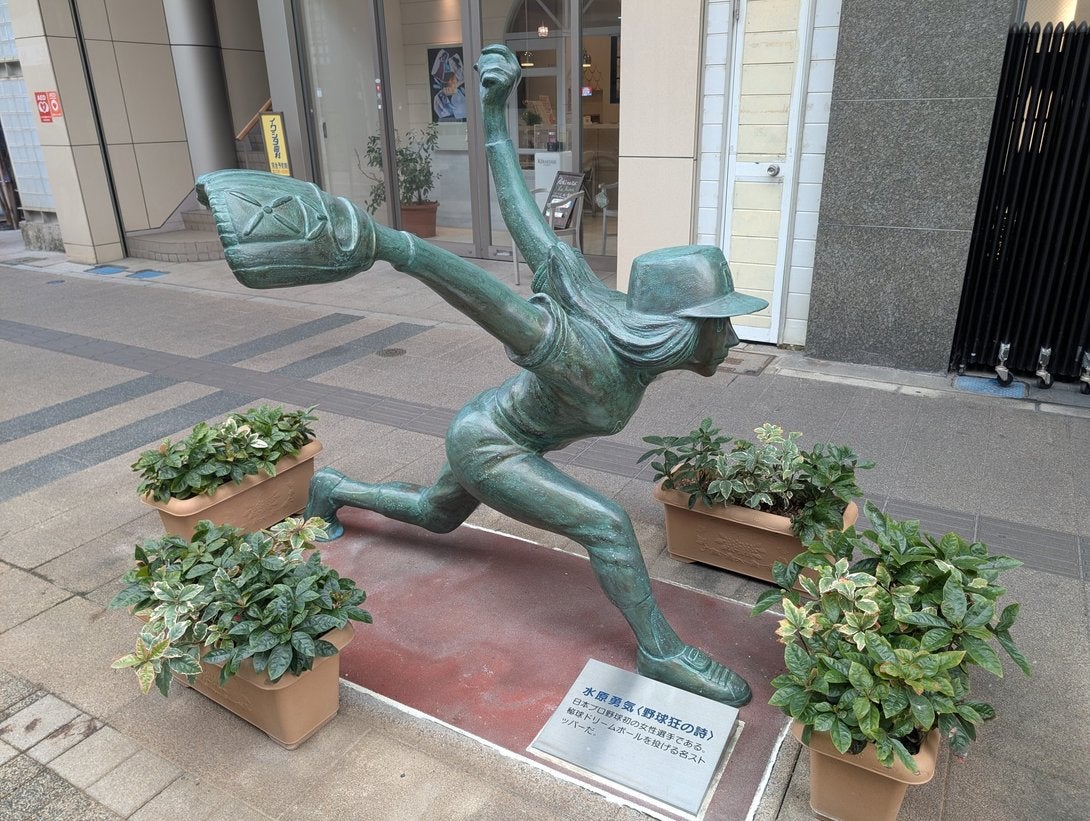 新潟の萬代橋を渡ってドカベン像を見に行った - 温玉ブログ