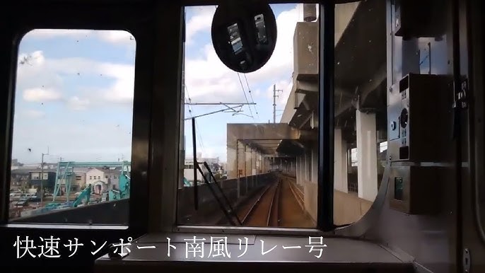 岡山駅から高松駅 2024年03月23日鉄道乗車記録 鉄レコ・乗りつぶしby トレインさんレイルラボ