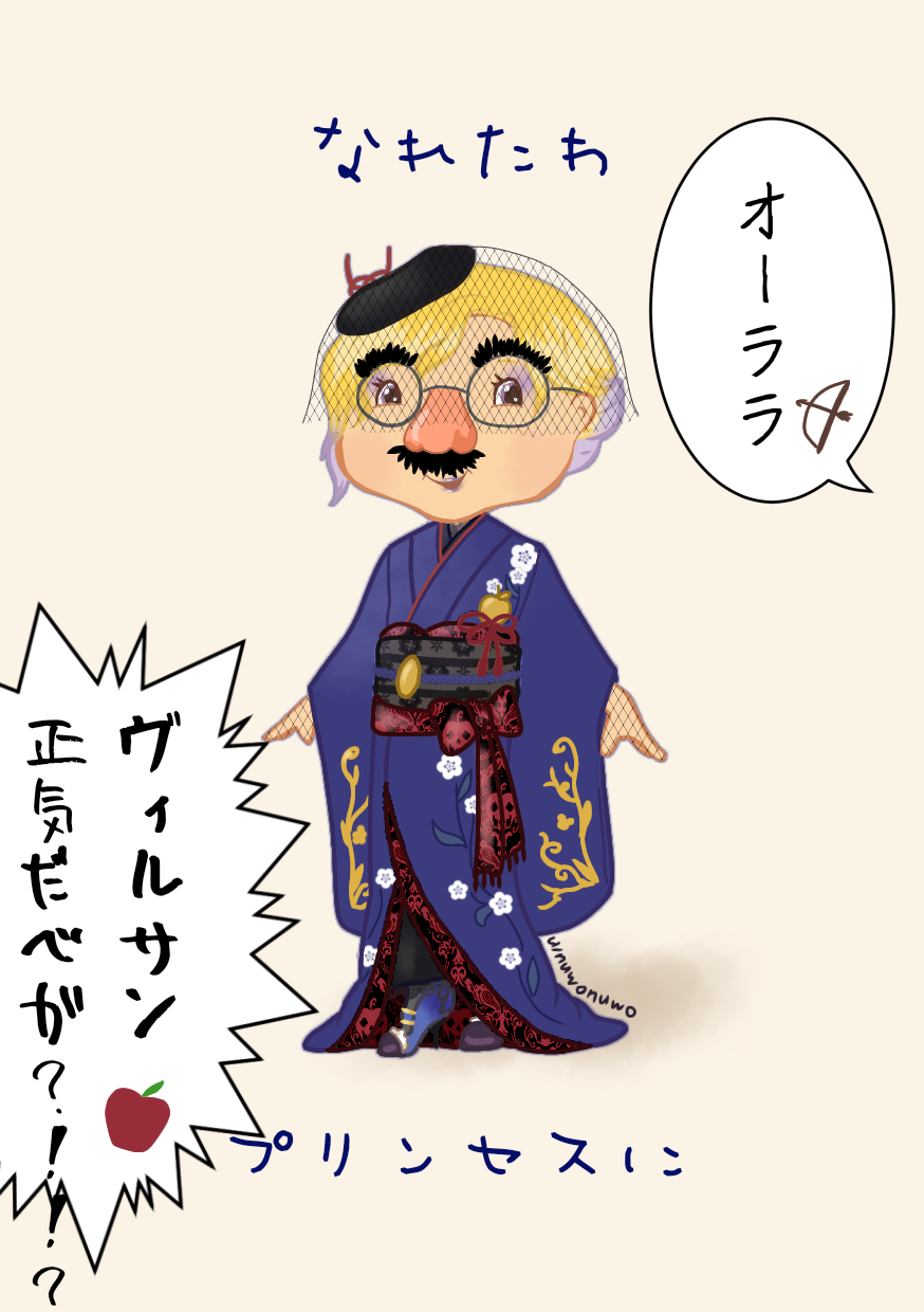 ツイステ闇鍋スロットのまとめTikTok