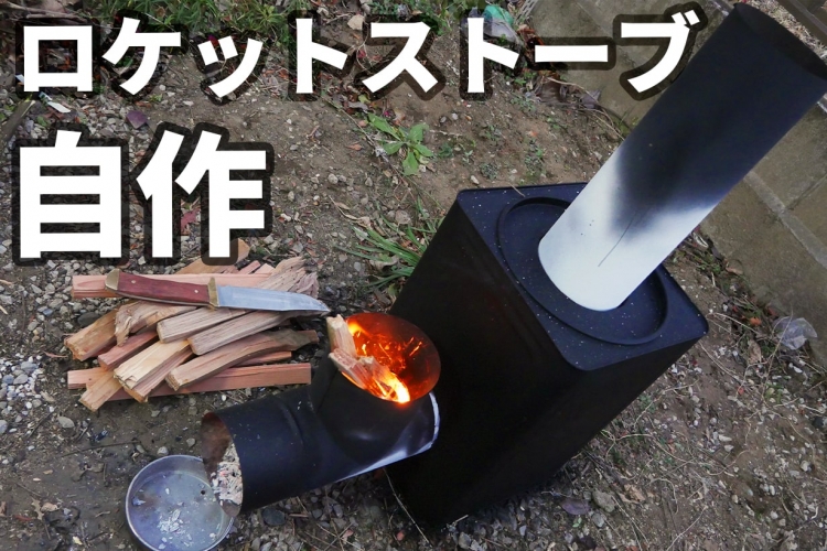 ミニマムキャンプの焚き火台＜コンパクト・軽量＞ミニマムキャンプ＜ MINIMUM CAMP＞