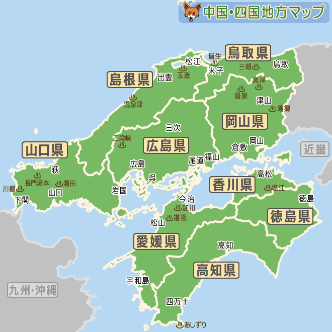 四国地方 – 楽地図 日本全国の白地図ダウンロードサイト