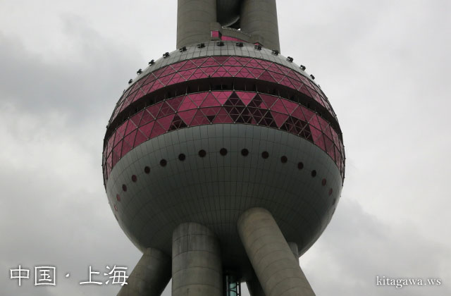 東方明珠電視塔 入場チケット予約 中国 上海・展望台- KKday