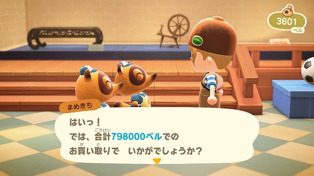 あつ森 たぬき商店の改装・リニューアル条件と営業時間 あつまれどうぶつの森-