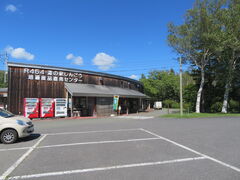 本州最東端の駅です - 岩手船越駅のクチコミ - じゃらんnet