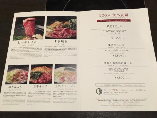 大衆食堂 てんぐ大ホール 池袋サンシャイン通り店 居酒屋 のランチホットペッパーグルメ