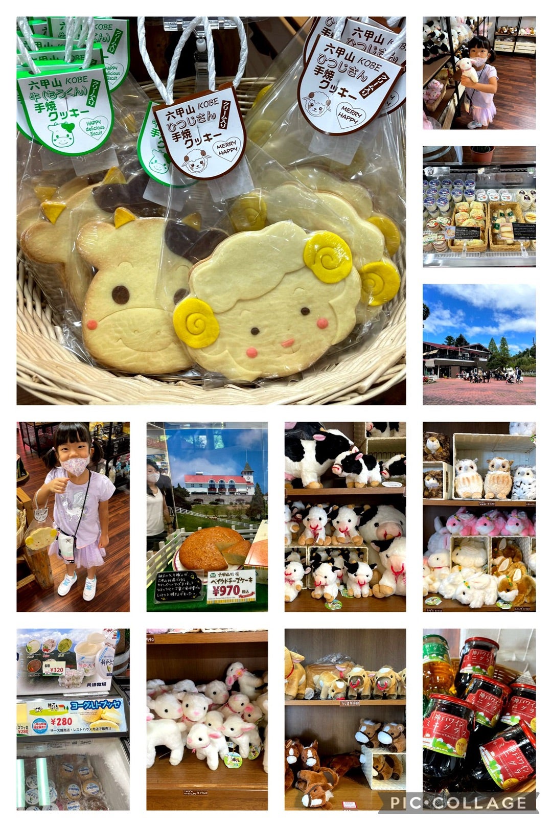 金曜日は六甲牧場へ - Wazamame Blog 技豆ブログ