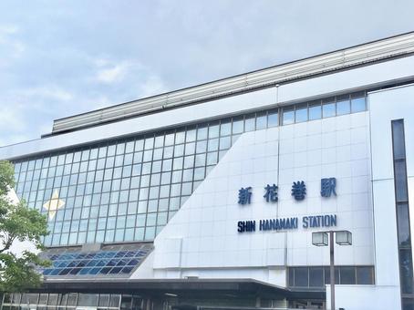 新幹線散策： 新花巻駅Shin-Hanamaki sta