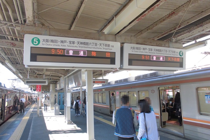 阪急淡路駅周辺立体交差化事業の今は: ミディアム・ロースト・ビーンのblog