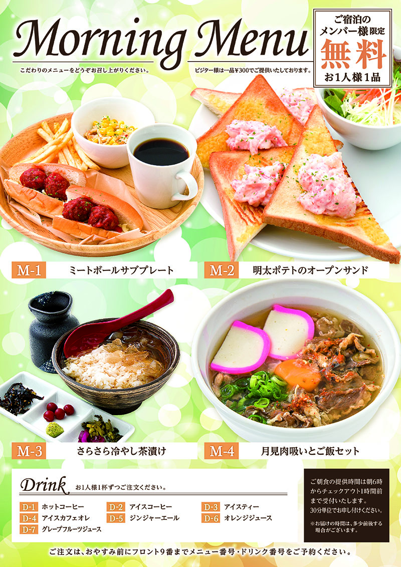 泉大津チャペルスィート@izumiotsu3X