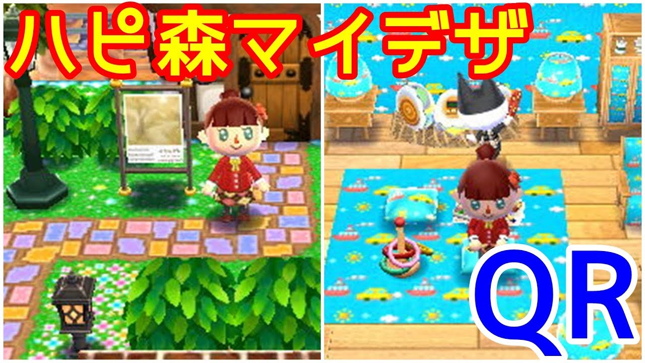 事業に失敗したグレースの悲惨な末路 どうぶつの森 ハッピーホームデザイナー